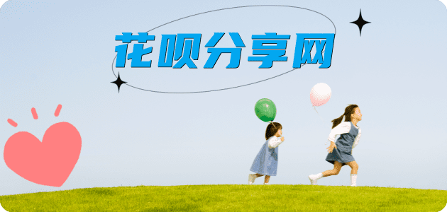 铜陵信用卡商家平台☀️诚信信用卡24小时在线接单 - 日照信用卡
